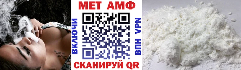 Амфетамин Premium Белозерск