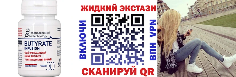 kraken   Белозерск  Бутират 99% 