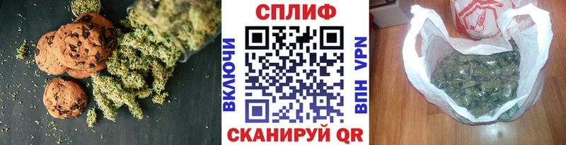 Еда ТГК конопля  Белозерск 