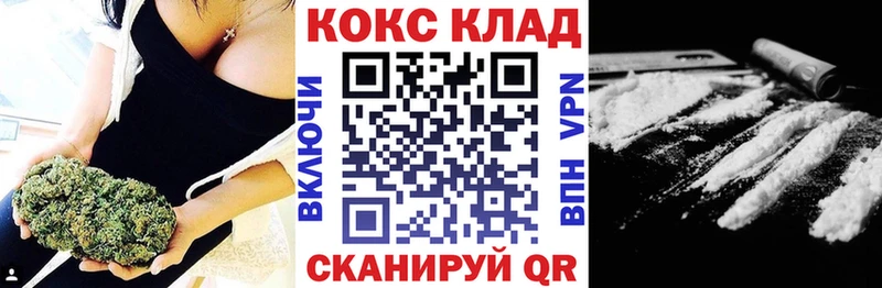 Кокаин 98%  Белозерск 