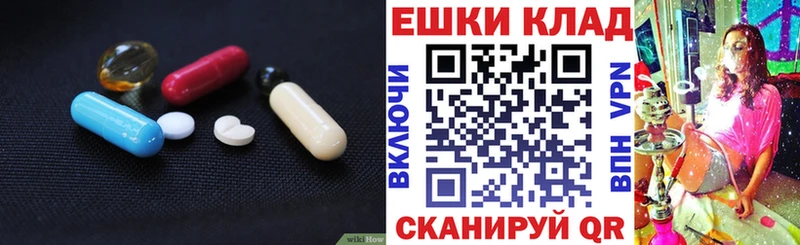 Экстази 280 MDMA Белозерск