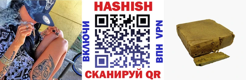 Гашиш хэш Белозерск