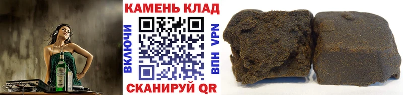 цена наркотик  Белозерск  ГАШИШ Изолятор 