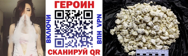 магазин продажи   Белозерск  Героин VHQ 