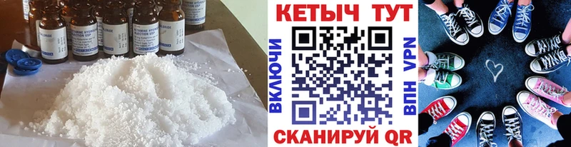 КЕТАМИН VHQ  Белозерск 
