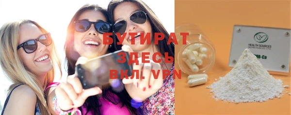 spice Балабаново