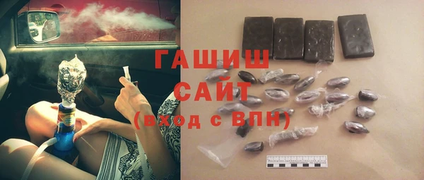 МДМА Арсеньев