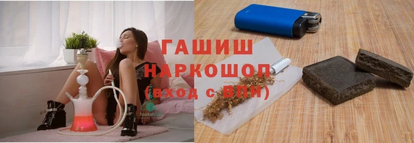 МДМА Арсеньев