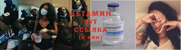 МДМА Арсеньев