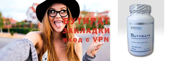 МДМА Арсеньев