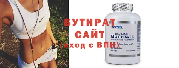 гидропоника Слюдянка