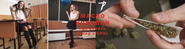 МДМА Арсеньев