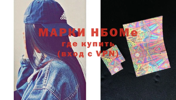 МДМА Арсеньев