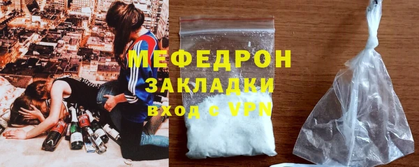 МДМА Арсеньев