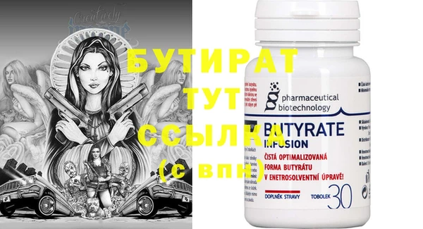 МДМА Арсеньев