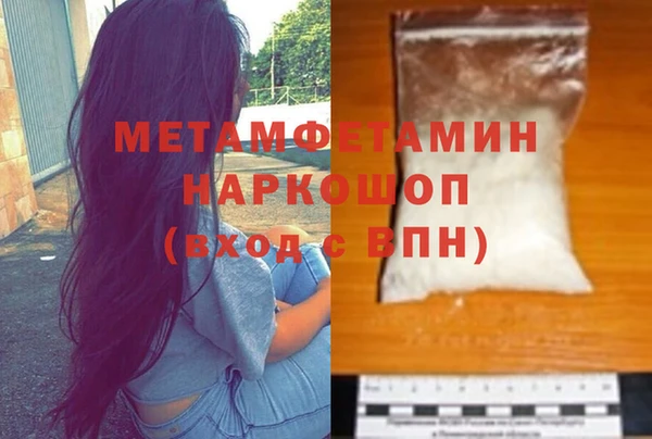 СК Армянск