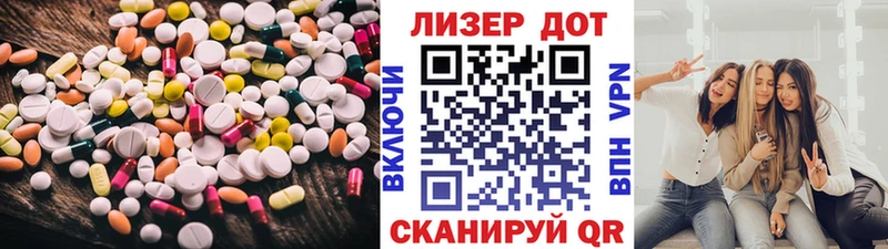 ЛСД экстази ecstasy  Белозерск 