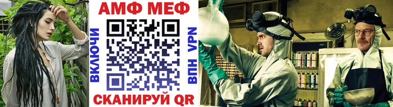 купить  сайты  ОМГ ОМГ рабочий сайт  МЕТАМФЕТАМИН Декстрометамфетамин 99.9%  Белозерск 