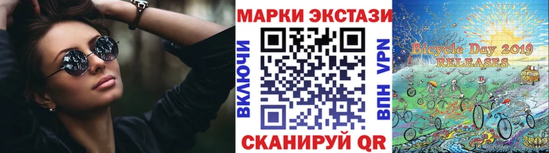 Наркотические марки 1,5мг  Белозерск 