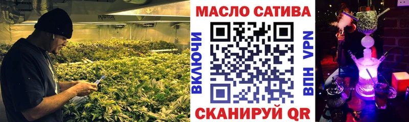 ТГК Wax  Белозерск 